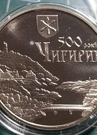 5 гривен 2012 г. чигирин 500 лет.