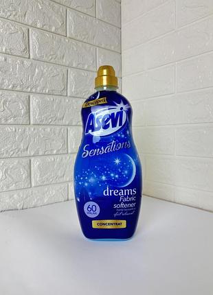 Asevi кондиционер для стирки концентрированный dreams sensations 1,44 л (60 стирок)