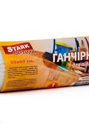 Ганчірка для підлоги (50*60 / см)
