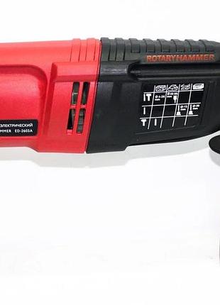 Прямой перфоратор ed-2603 2