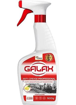 Засіб galax das powerclean professional для видалення жиру з кухонних поверхонь 500 г