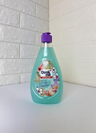 Denkmit средство для мытья посуды spülmittel balsam fruity paradise 500 ml