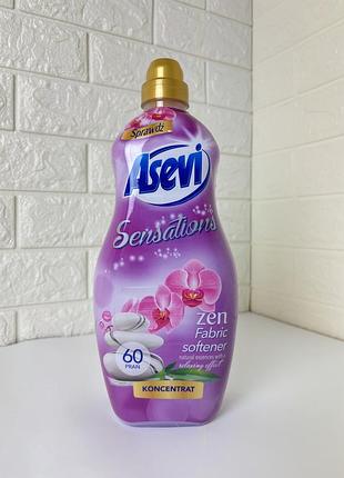 Asevi кондиционер для стирки концентрированный zen sensations 1,44 л (60 стирок)