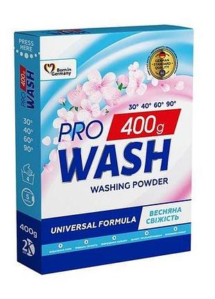 Порошок для прання універсальний весняна свіжість prowash 400г