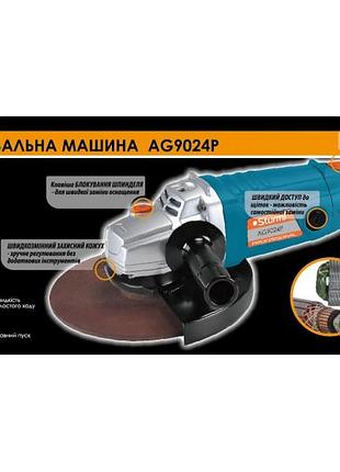 Ушм (болгарка) проф.серия sturm ag9024p 2