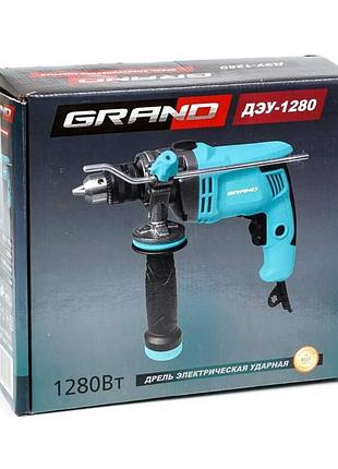 Дрель ударная grand дэу-1280 2