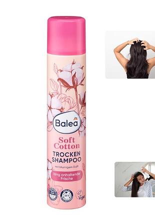 Balea сухий шампунь soft cotton 200мл
