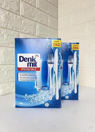Соль для посудомоечной машины denkmit 2кг
