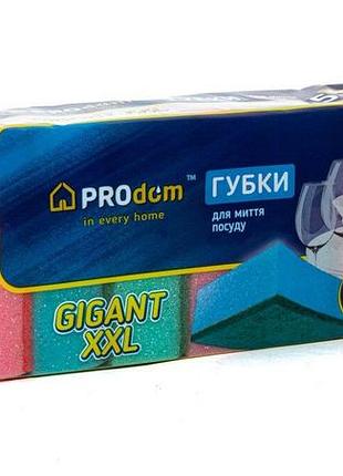 Губка кухонна 5+1 шт. "гігант xxl"