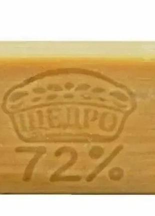 Мыло хозяйственное щедро 72% 200 г.