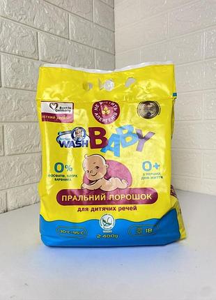 Порошок для прання "doctor wash baby" з нейтральним ароматом 2400г