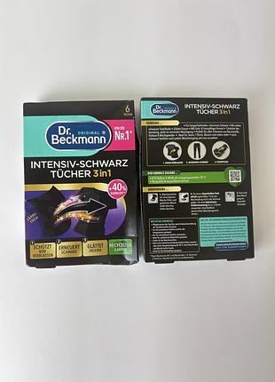 Dr. beckmann серветки для прання intensiv-schwarz tucher 3 in 1 - 6 шт