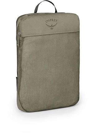 Органайзер osprey daylite packing cube large