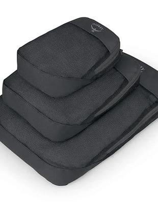 Набор органайзеров osprey daylite packing cube set