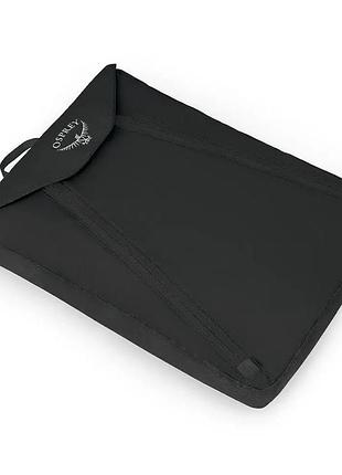 Органайзер osprey ultralight garment folder