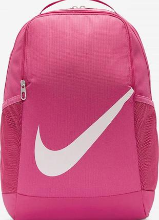 Рюкзак nike y nk brsla bkpk - sp23 18l розовый дит 25 x 30 x 15 см лучшая цена с быстрой доставкой по украине