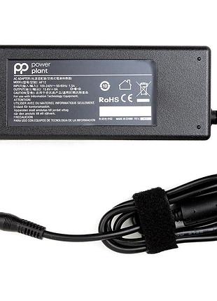 Блок питания для ноутбуков powerplant panasonic 220v, 15.6v 125w 8a (5.5*2.5)