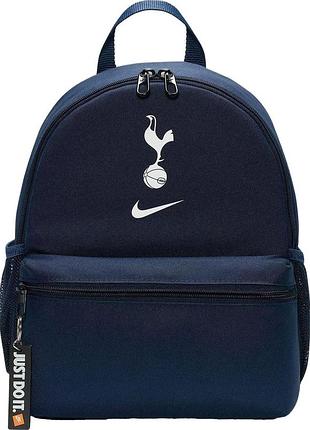 Рюкзак nike thfc y nk jdi mini bkpk 11l темно-синий дит 23 x 12 x 32 см лучшая цена с быстрой доставкой по украине