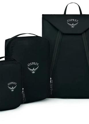 Набор органайзеров osprey ultralight starter set