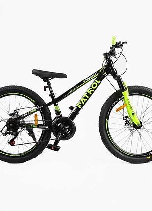Велосипед спортивний corso «patrol» 24" дюйми pl-24057