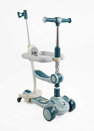Самокат 5в1 "skyper" gh-41533 (4) колеса pu125х40мм зі світлом, укр озвучування та підсвічування платформи,с доп. колесами,