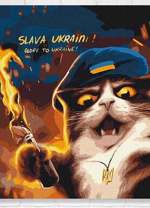 Картина по номерам для взрослых на подрамнике 40x50 котик повстанец ©марианна пащук средней сложности