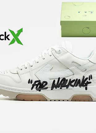 2815 off-white out of office "for walking"
