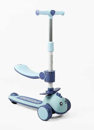 Самокат триколісний з сидінням "skyper" q-4306-17