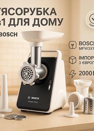 Электрическая мясорубка 2в1, мясорубка автомат надежная для ежедневного использования ex-56