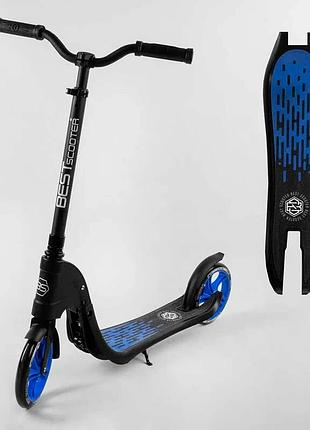 Самокат двухколесный 79855 "best scooter" (2) цвет синий, колеса pu - 20 см, широкий велосипедный руль, новый зажим руля, в