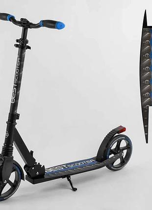 Самокат алюминиевый "best scooter" 94123 (2) тормоз со светом, колеса pu, диаметр колес - 200мм, 1 амортизатор передний, зажим