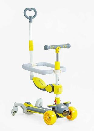Самокат 5в1 "skyper" j-06118 (6) колеса pu 125х40мм зі світлом, музика та підсвічування платформи, с доп. колесами, захисний