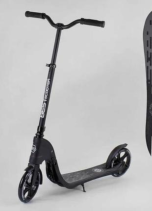 Самокат двухколесный 72378 "best scooter" (2) цвет черный, колеса pu - 20 см, широкий велосипедный руль, новый зажим руля, в