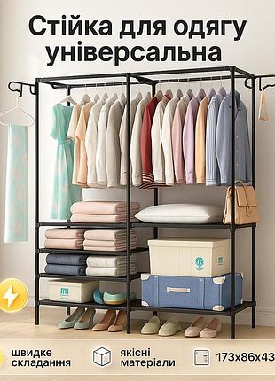 Телескопическая стойка для одежды, передвижная вешалка для вещей два уровня вешалка одягу zt-55