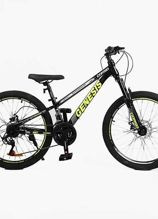 Велосипед спортивний corso 24" дюймів «genesis» g-24682