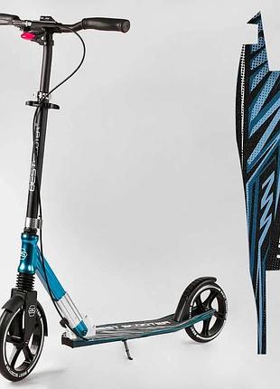 Самокат алюминиевый "best scooter" 23013 (2) колеса pu, фара, зажим руля, d передних колес - 230мм, d задних колес 200мм, 1