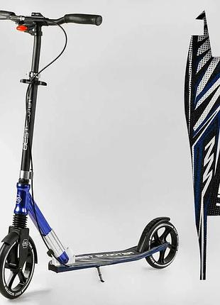 Самокат алюминиевый "best scooter" 49804 (2) колеса pu, фара, зажим руля, d передних колес - 230мм, d задних колес 200мм, 1
