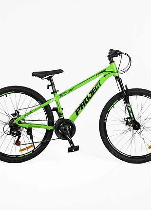Велосипед спортивний corso 26" дюймів «project» rj-26965