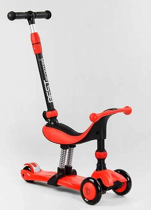 Самокат-велобег 3в1 трехколесный bs-71899 (4) best scooter, 3 колеса pu со светом, сидение, амортизаторы, родительская ручка