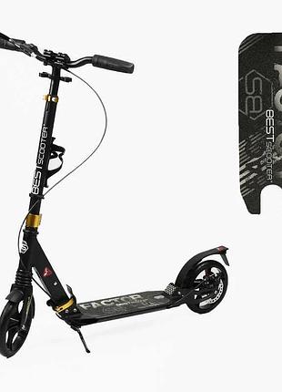 Самокат алюмінієвий best scooter bs-79116