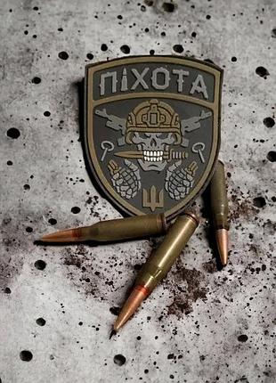 "пехота всу" шеврон \ патч 4