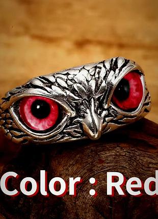 Кільце жіноче та чоловіче у формі сови символ мудрості та знань "owl red eyes"
