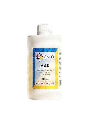 Лак акриловый матовый 5007-ac 500 мл | maxisvit