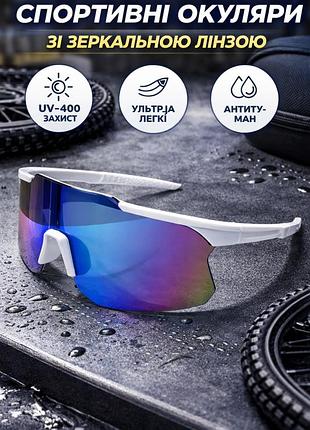 Спортивные велосипедные очки с зеркальной линзой uv400