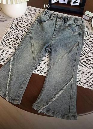 Джинсы детские