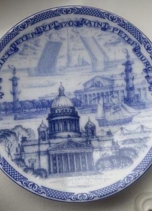 Антикварна тарілочка