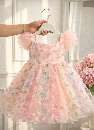 Нарядное платье