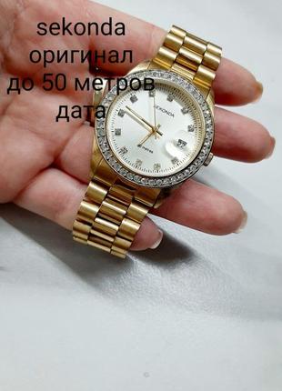 Наручний годинник seconda оригінал 50 метрів💫