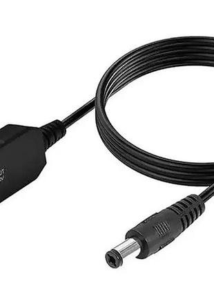 Преобразователь повышающий usb dc 12v 5,5x2,5 для роутера модема от powerbank повербанка кабель питания з 5v на 9v
