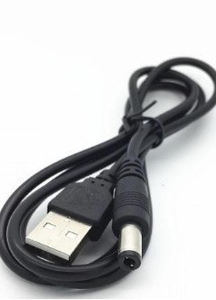 Кабель живлення usb dc 5.5x2.5 1,5a для роутера модему 5v від powerbank повербанка